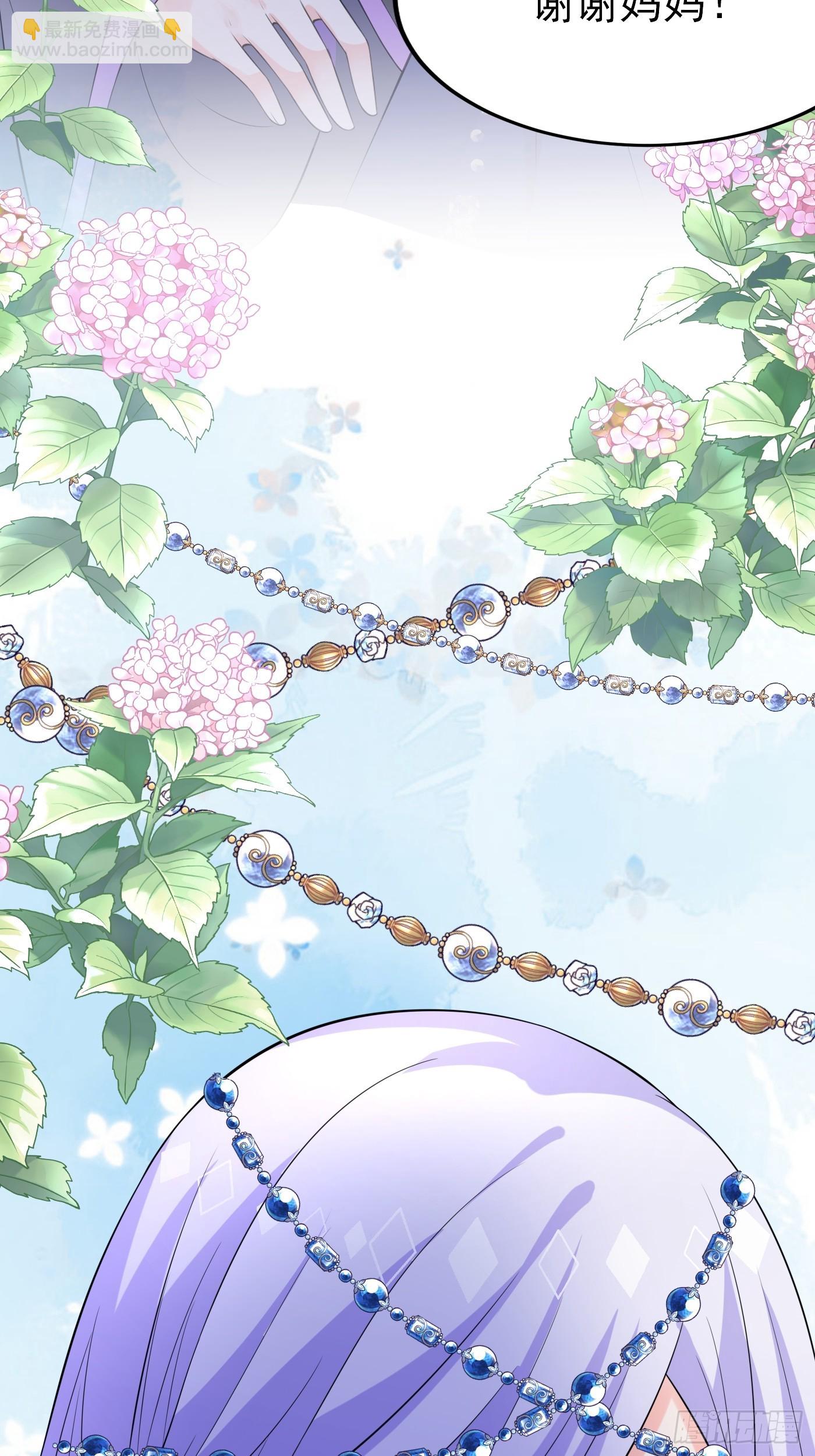 76话 这该死的在意感-第77话