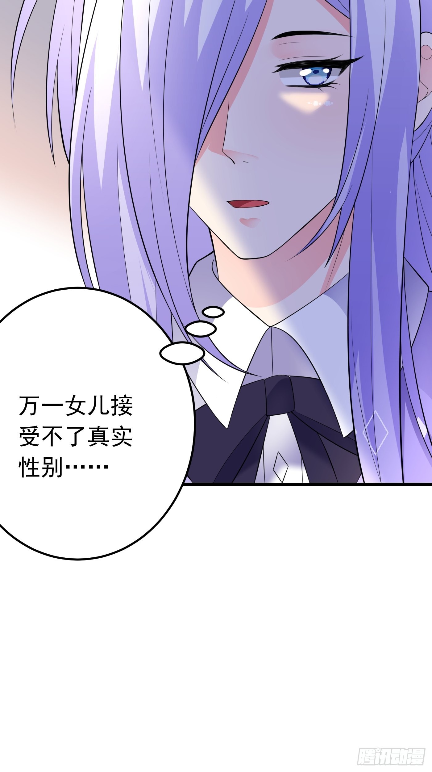 76话 这该死的在意感-第77话