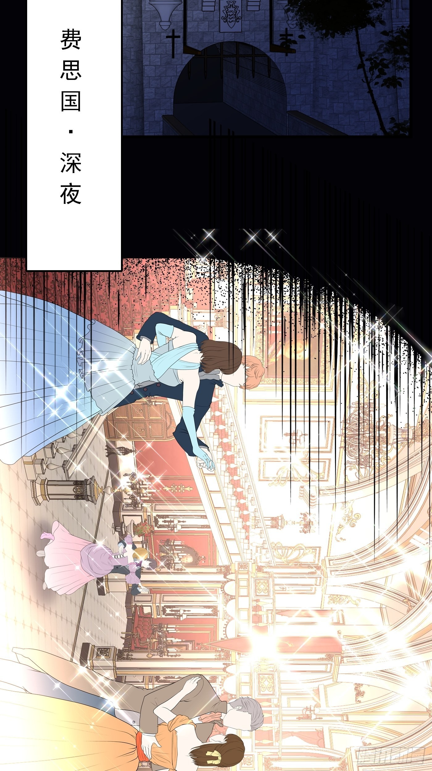 78话 浮出水面-第79话