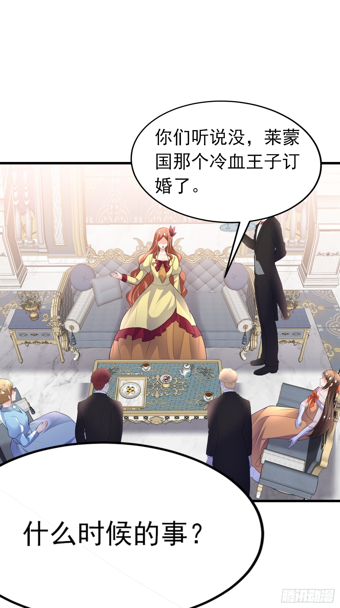 78话 浮出水面-第79话