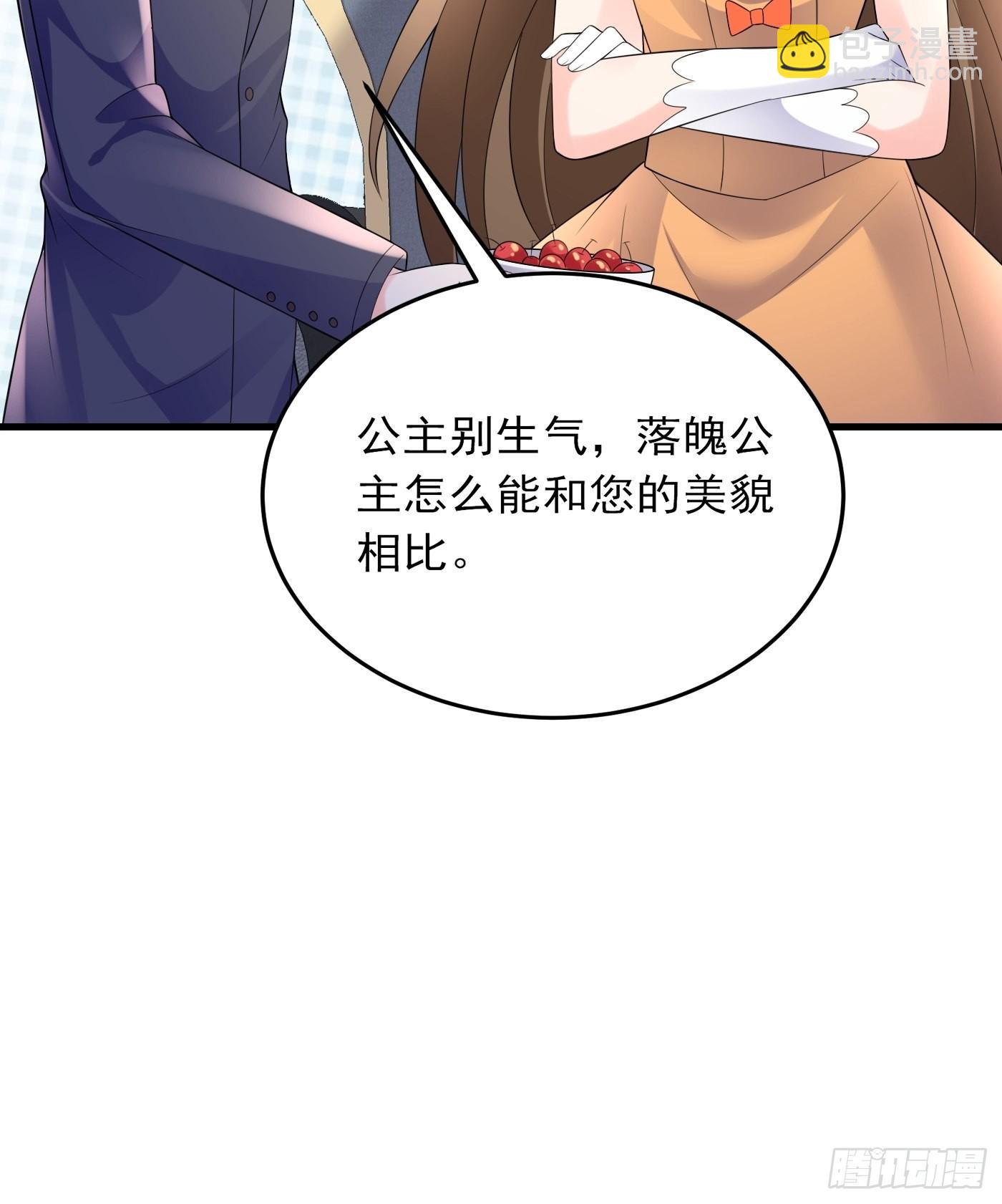 78话 浮出水面-第79话