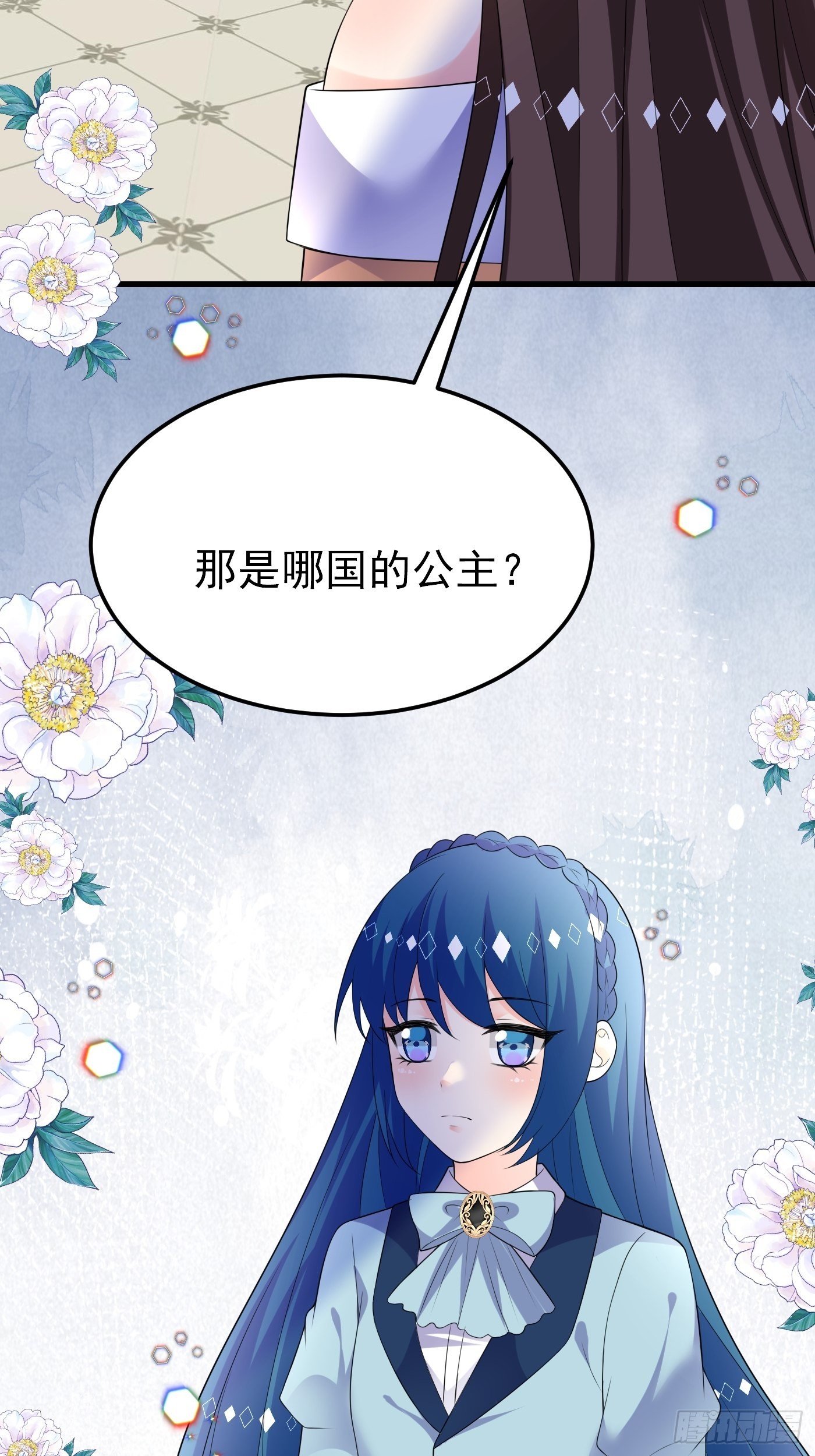 78话 浮出水面-第79话