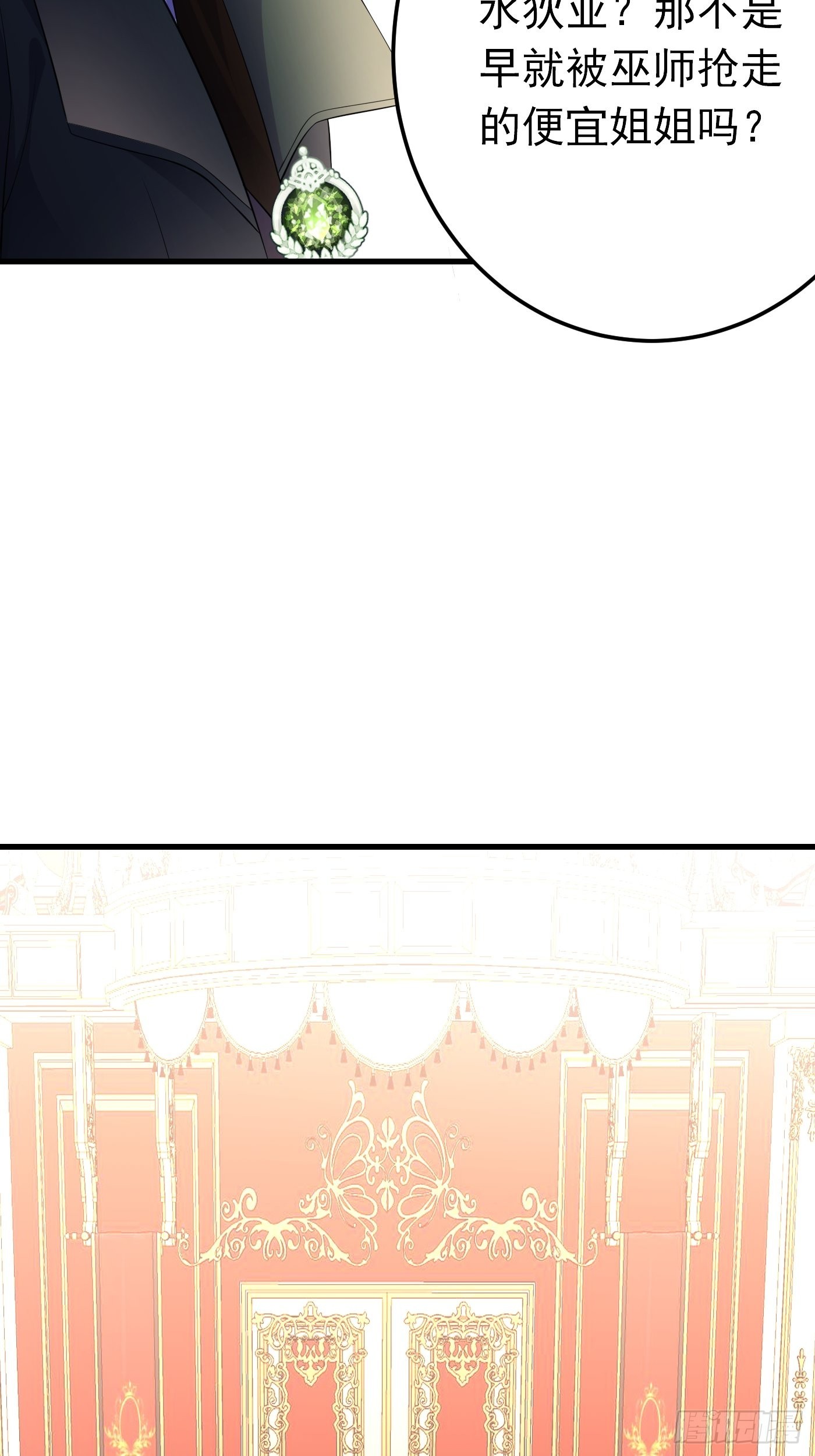 78话 浮出水面-第79话