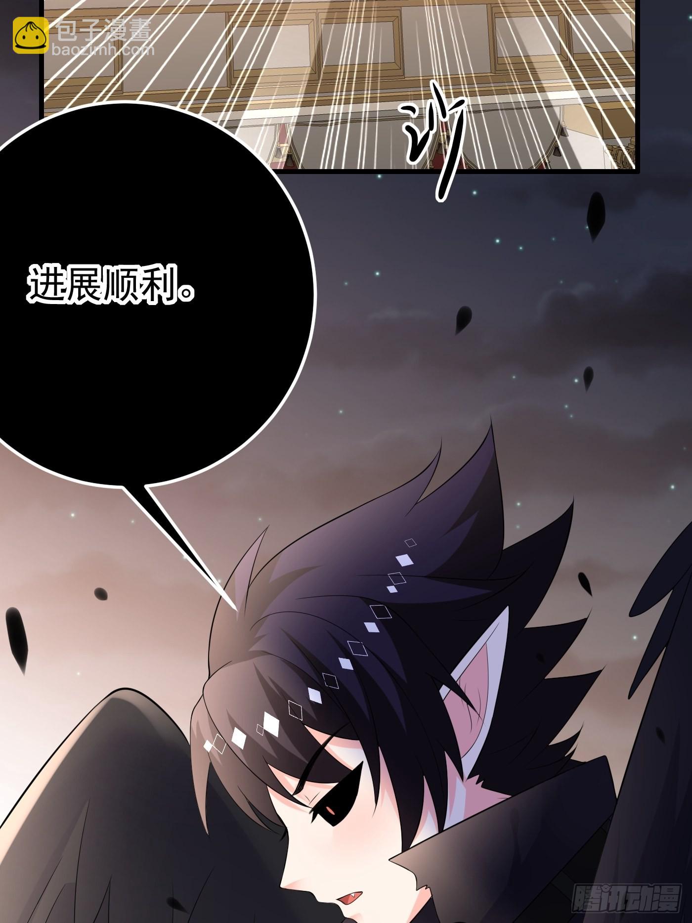 78话 浮出水面-第79话