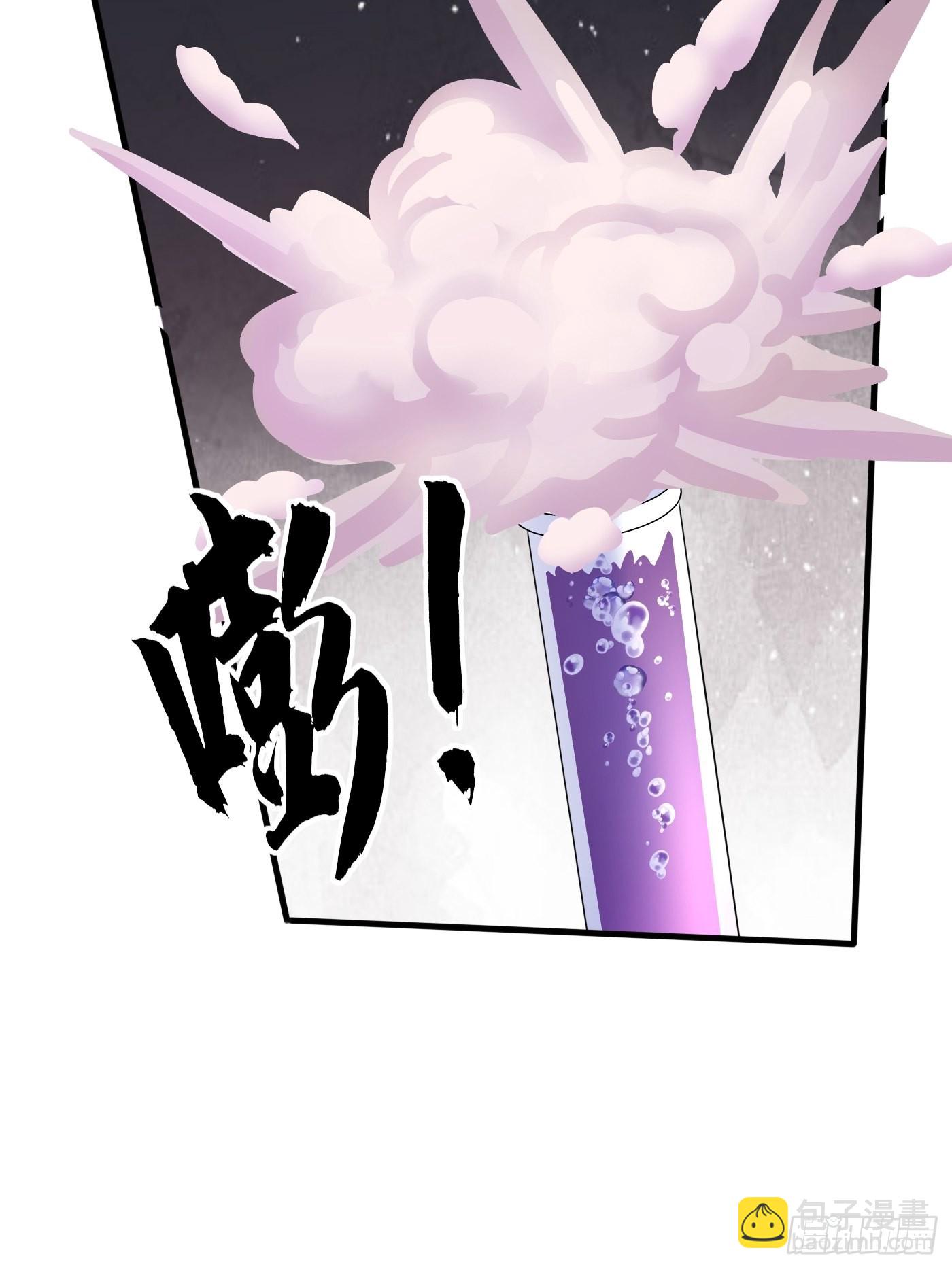 78话 浮出水面-第79话