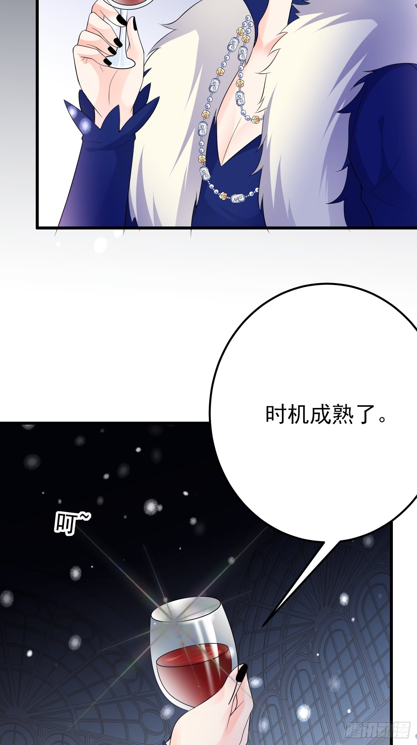 78话 浮出水面-第79话