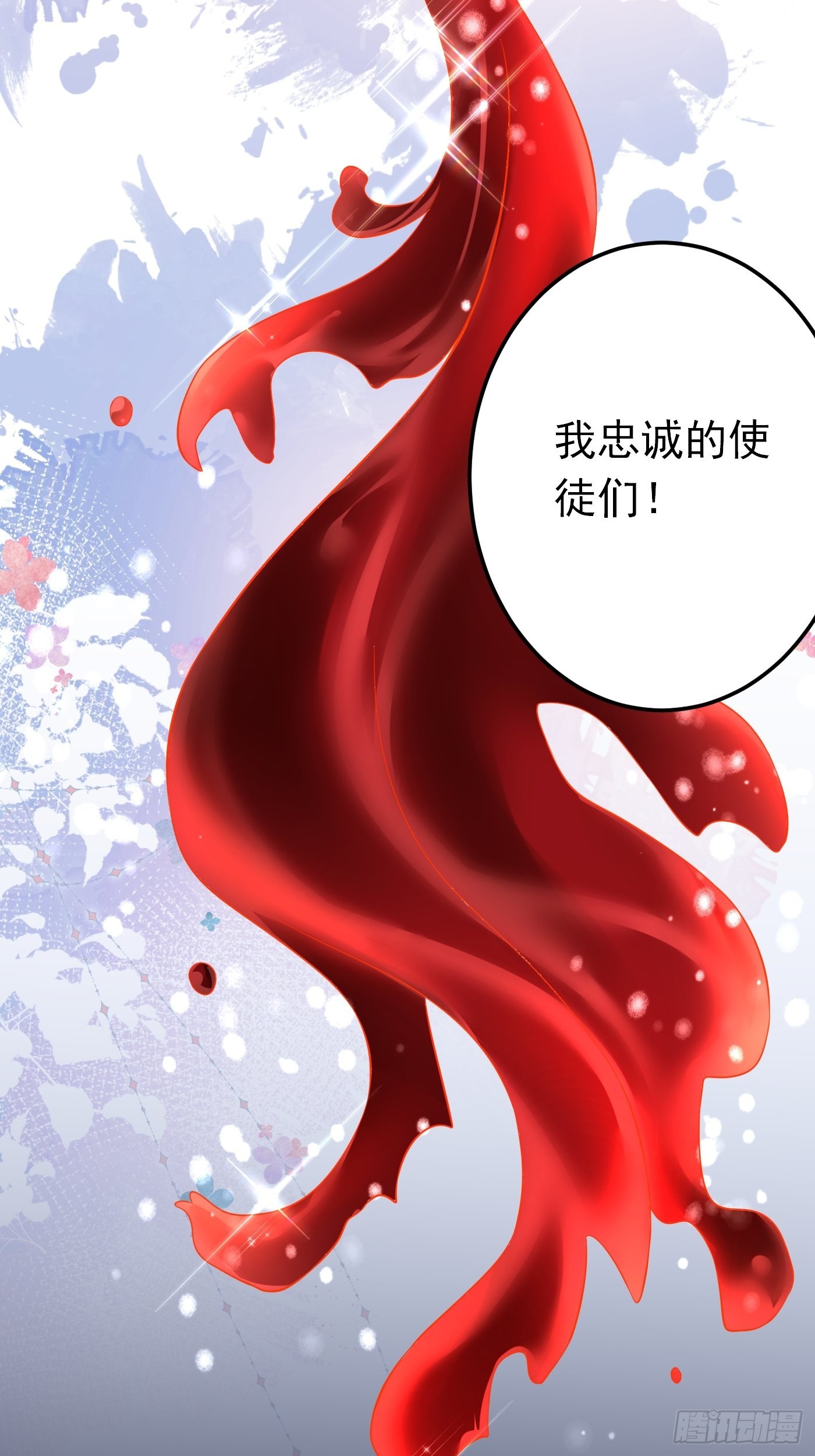 78话 浮出水面-第79话