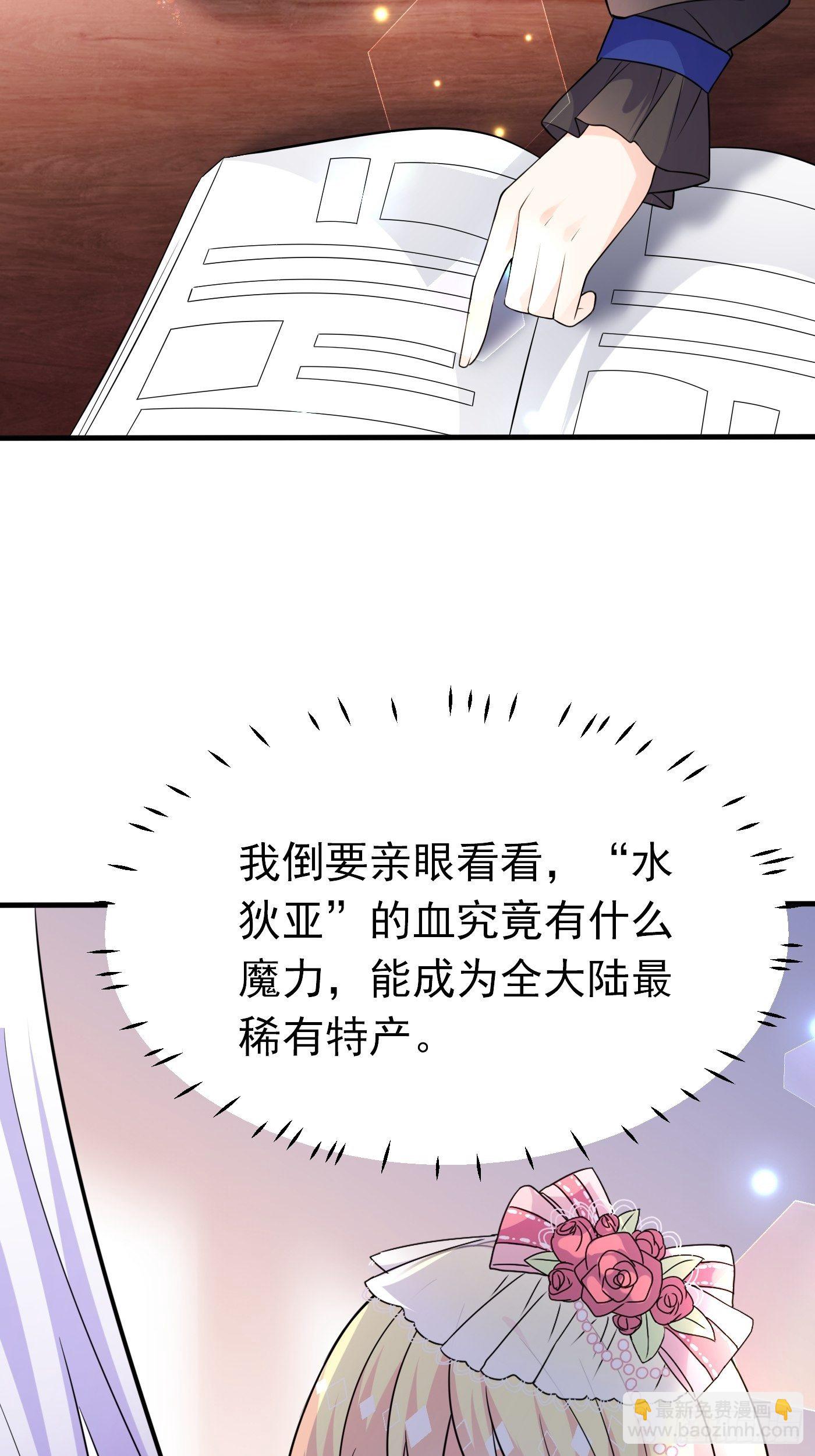 第八话 血色与荆棘(1/2)-第9话