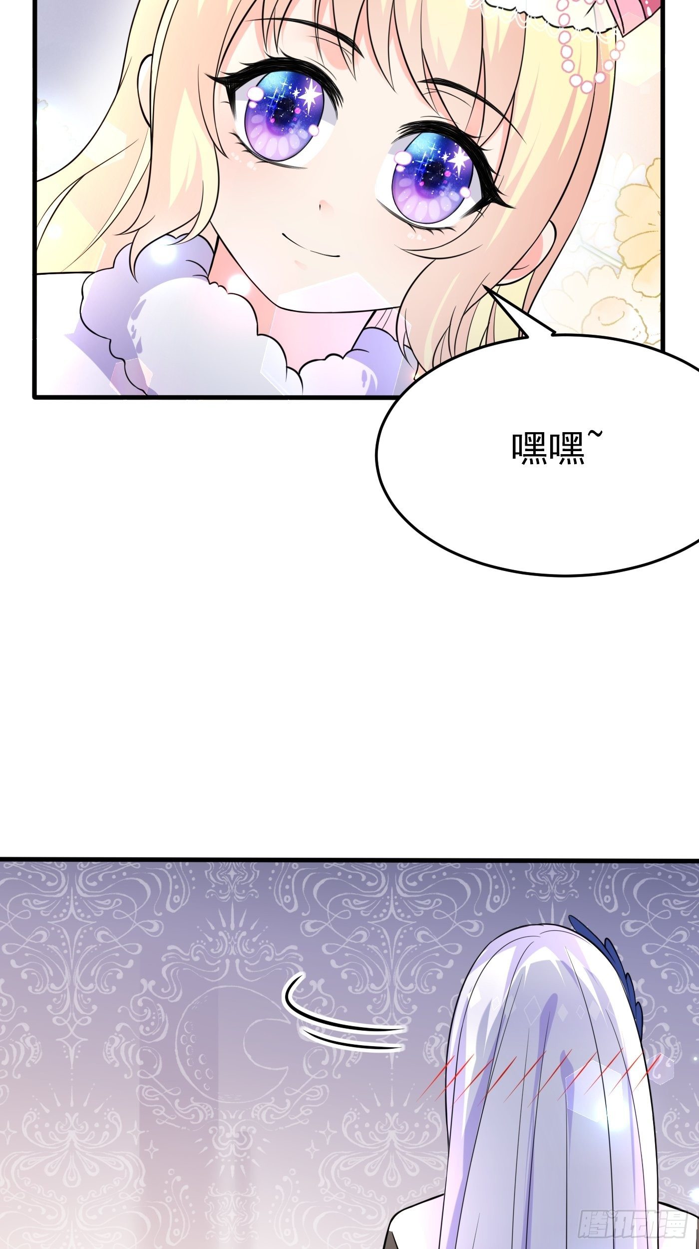 第八话 血色与荆棘(1/2)-第9话