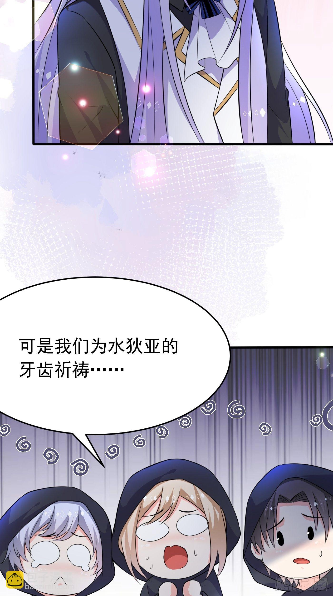 第八话 血色与荆棘(1/2)-第9话