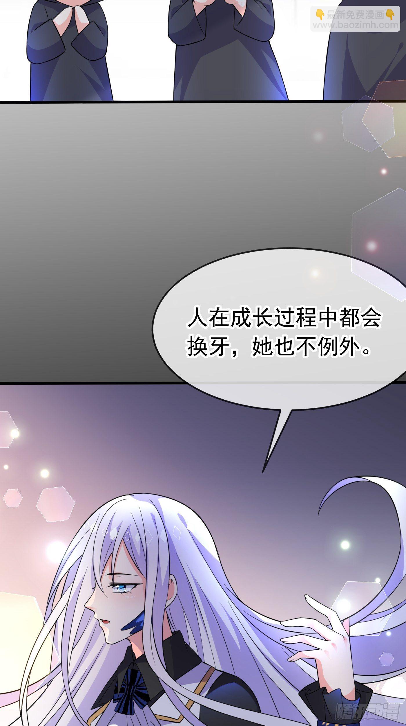 第八话 血色与荆棘(1/2)-第9话
