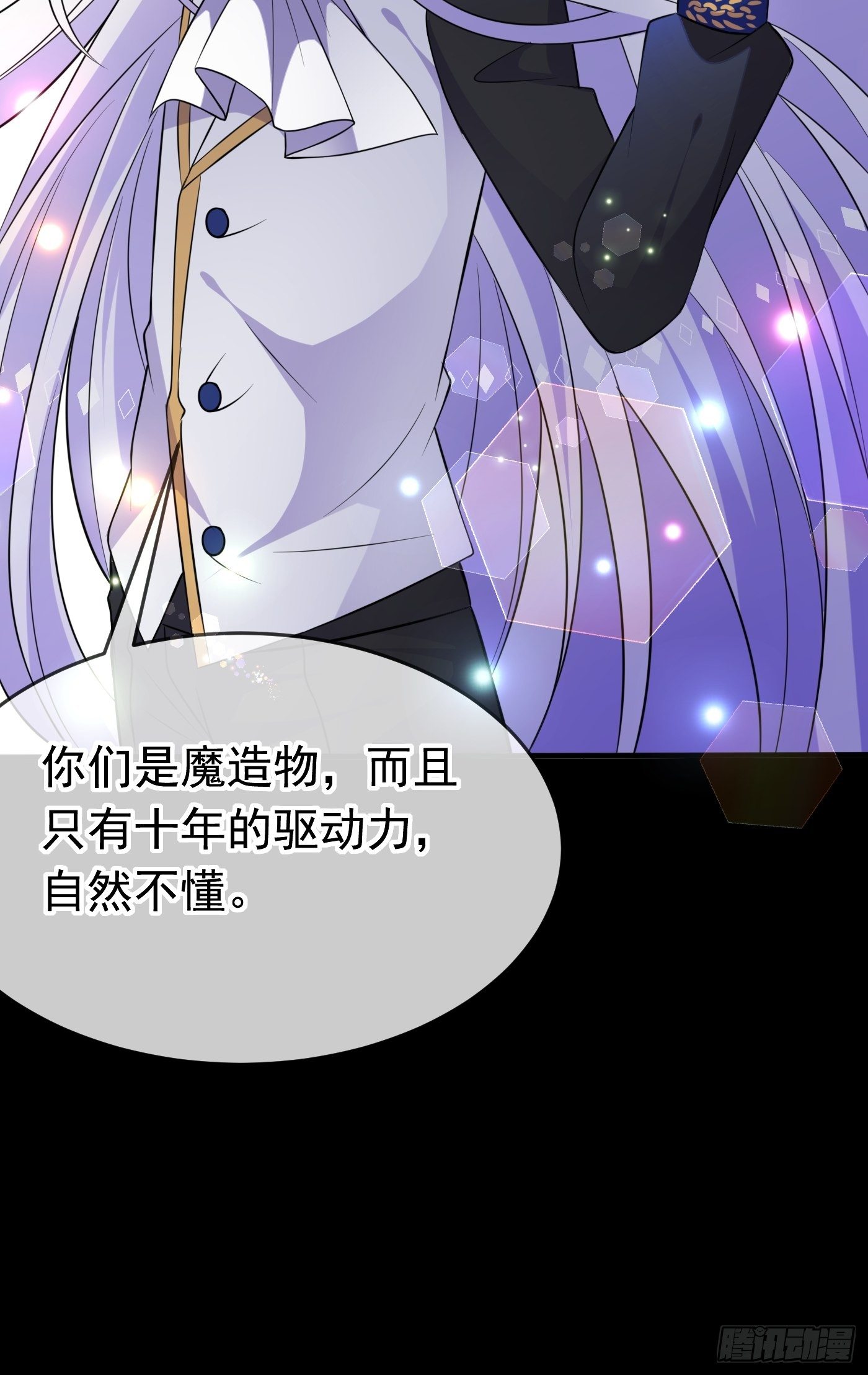 第八话 血色与荆棘(1/2)-第9话