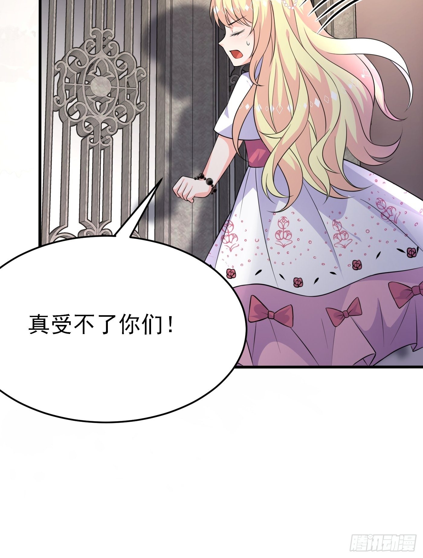 第八话 血色与荆棘(1/2)-第9话