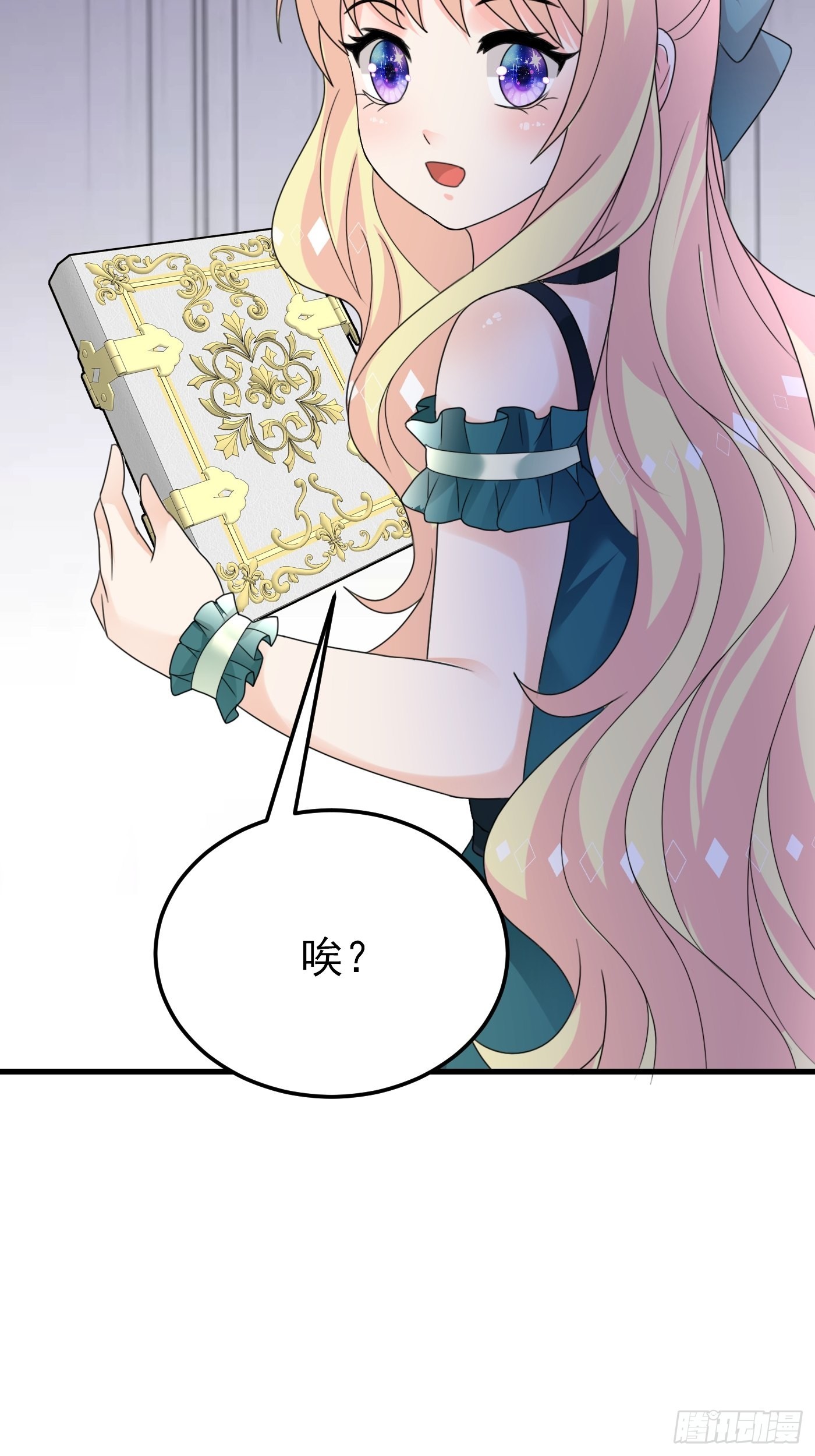 80话 竟然是白魔法-第81话