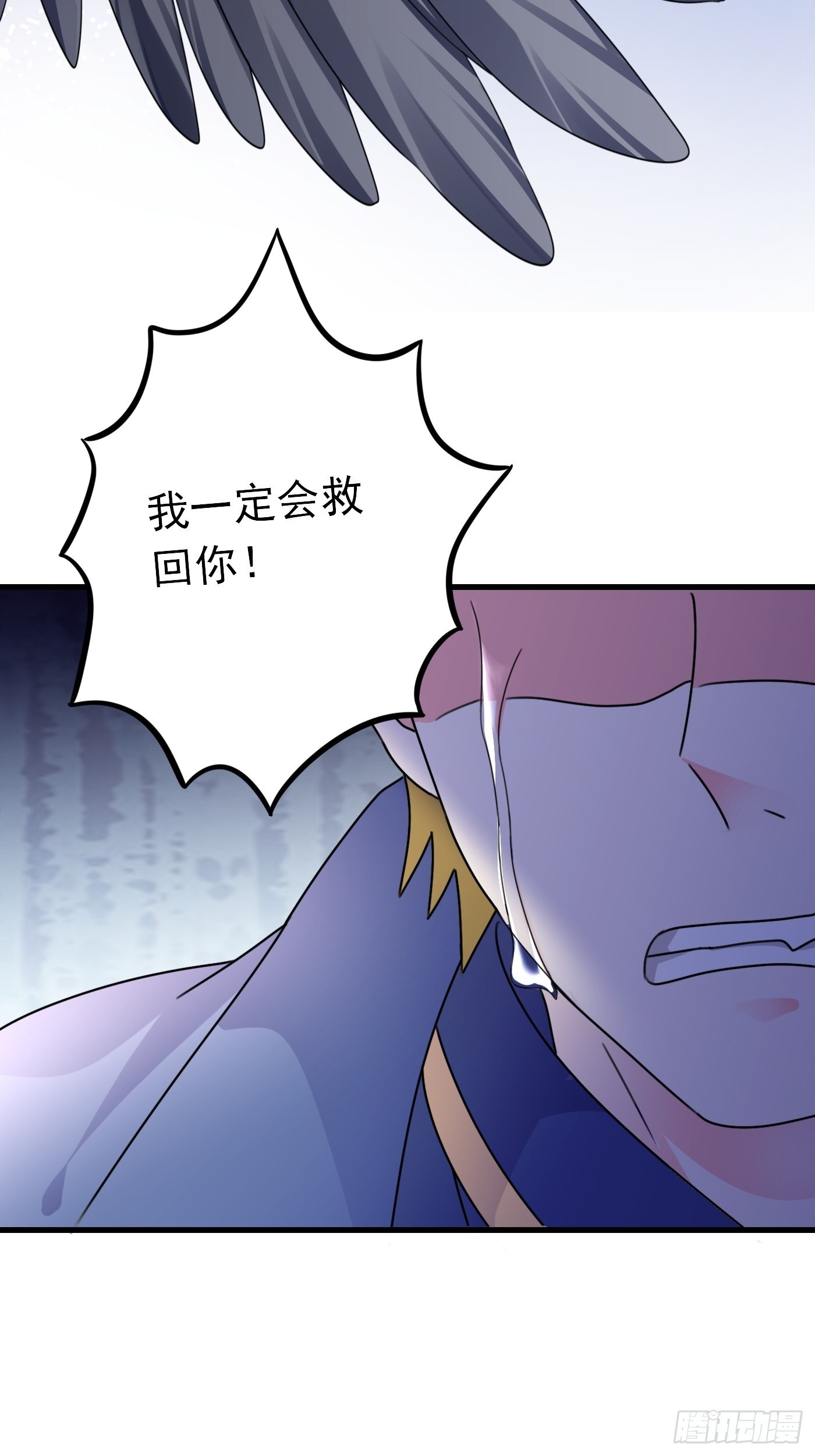 80话 竟然是白魔法-第81话