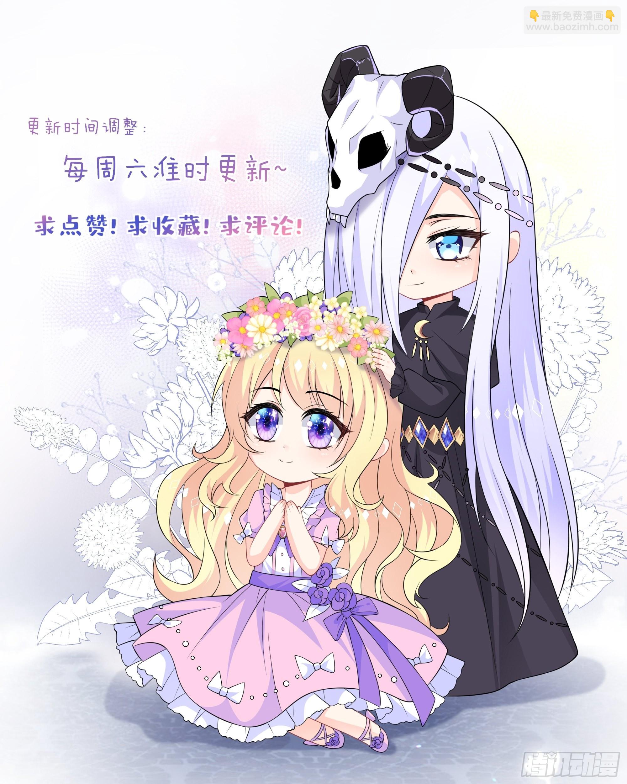 80话 竟然是白魔法-第81话
