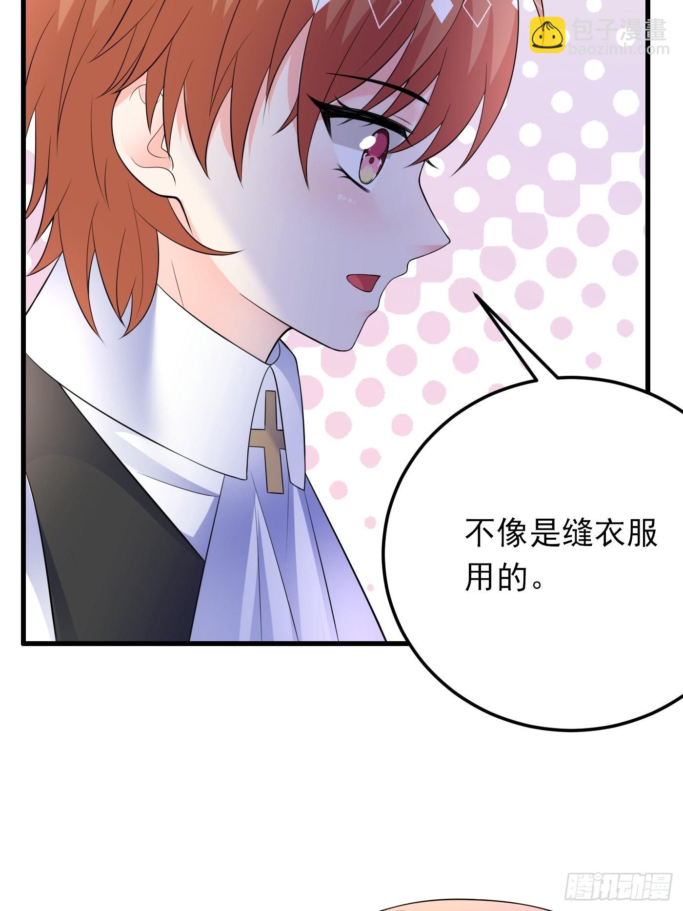 82话 以身试针-第83话