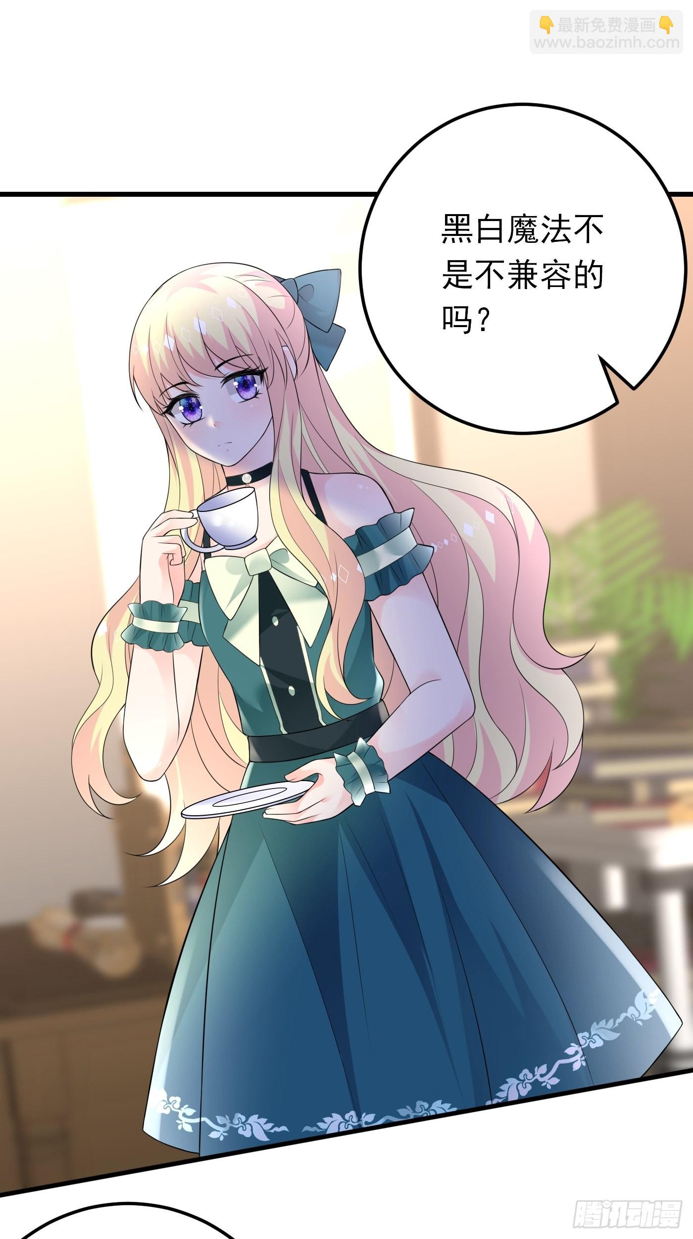 82话 以身试针-第83话