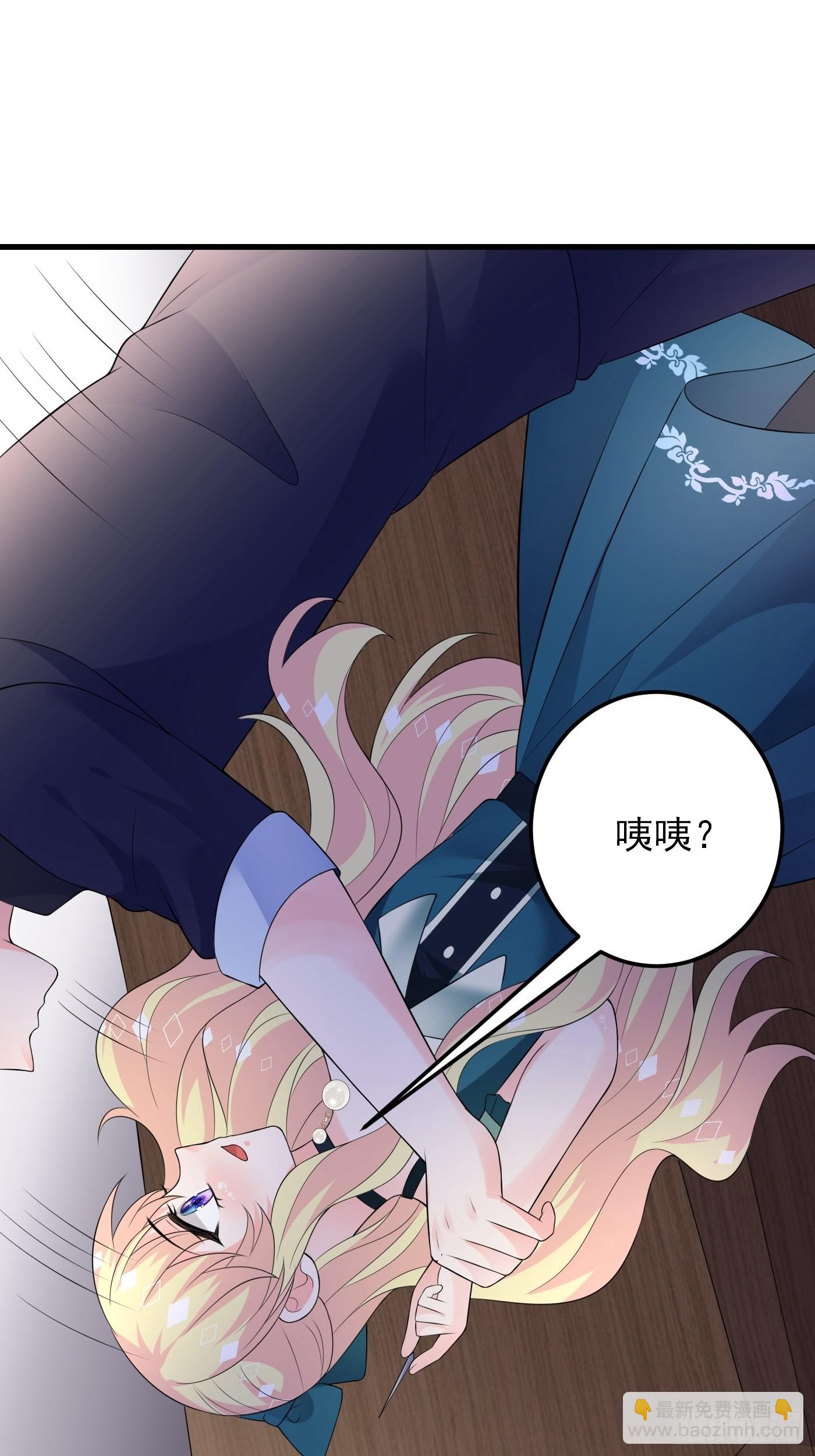 82话 以身试针-第83话