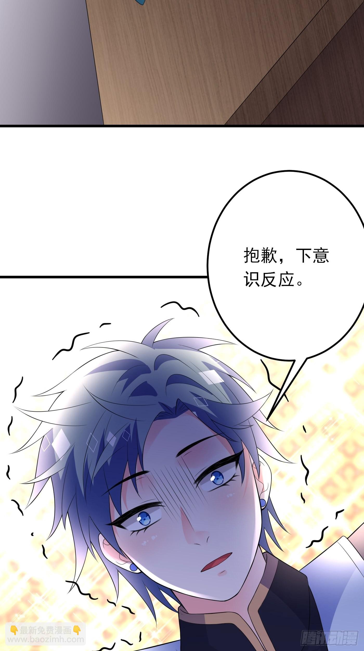 82话 以身试针-第83话