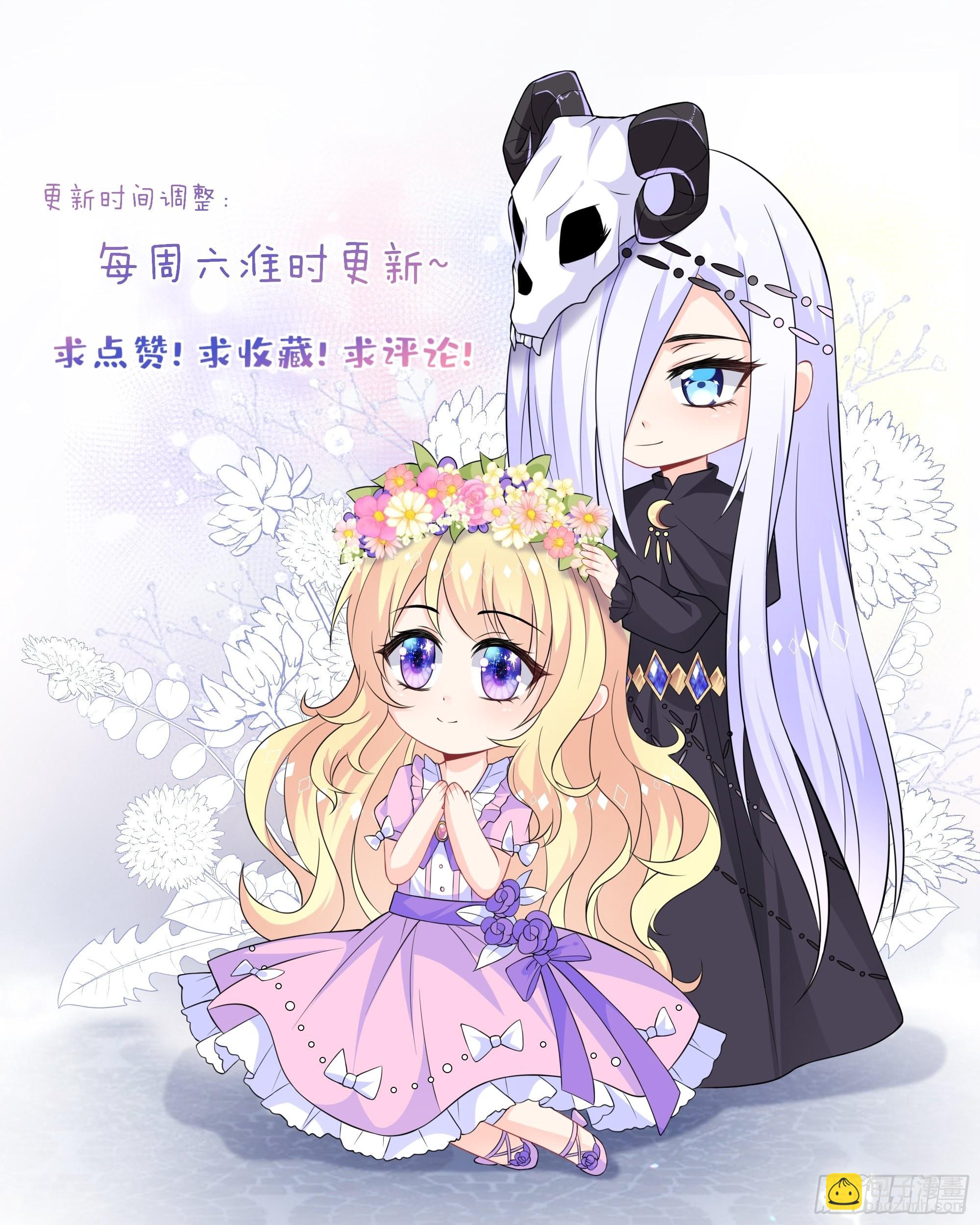 82话 以身试针-第83话