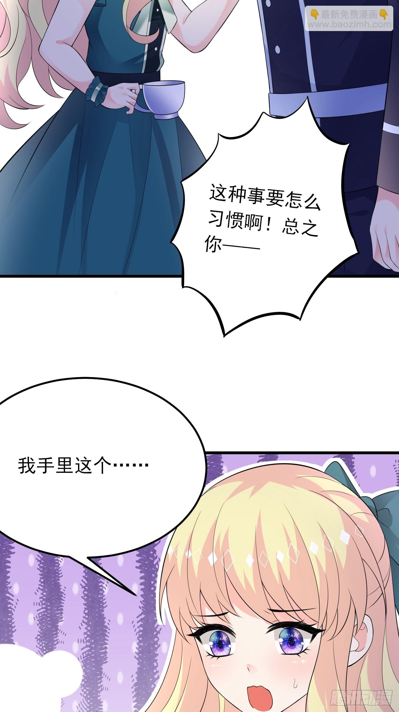 82话 以身试针-第83话