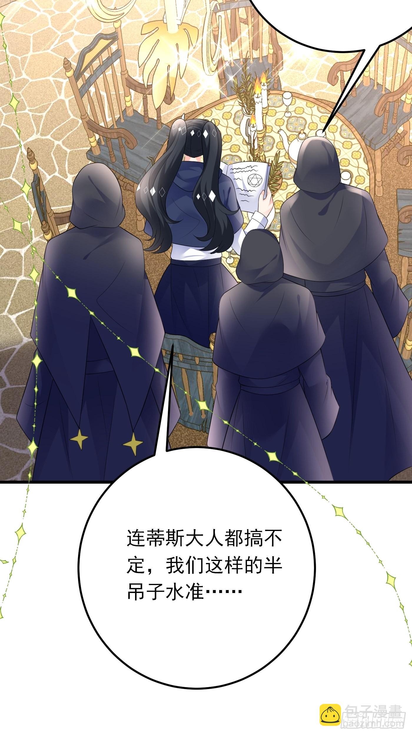 84话 必须得传承下去-第85话