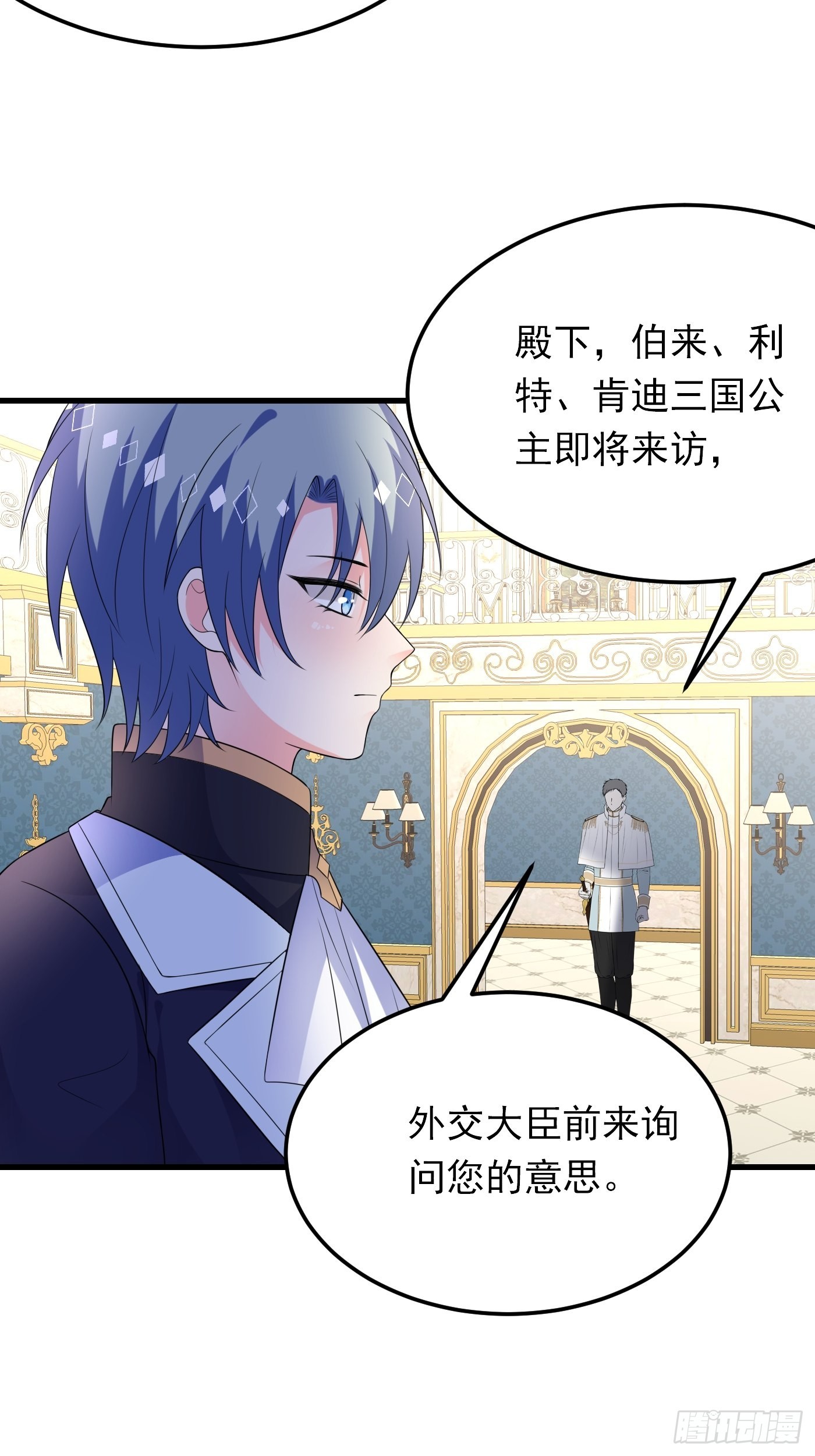 84话 必须得传承下去-第85话