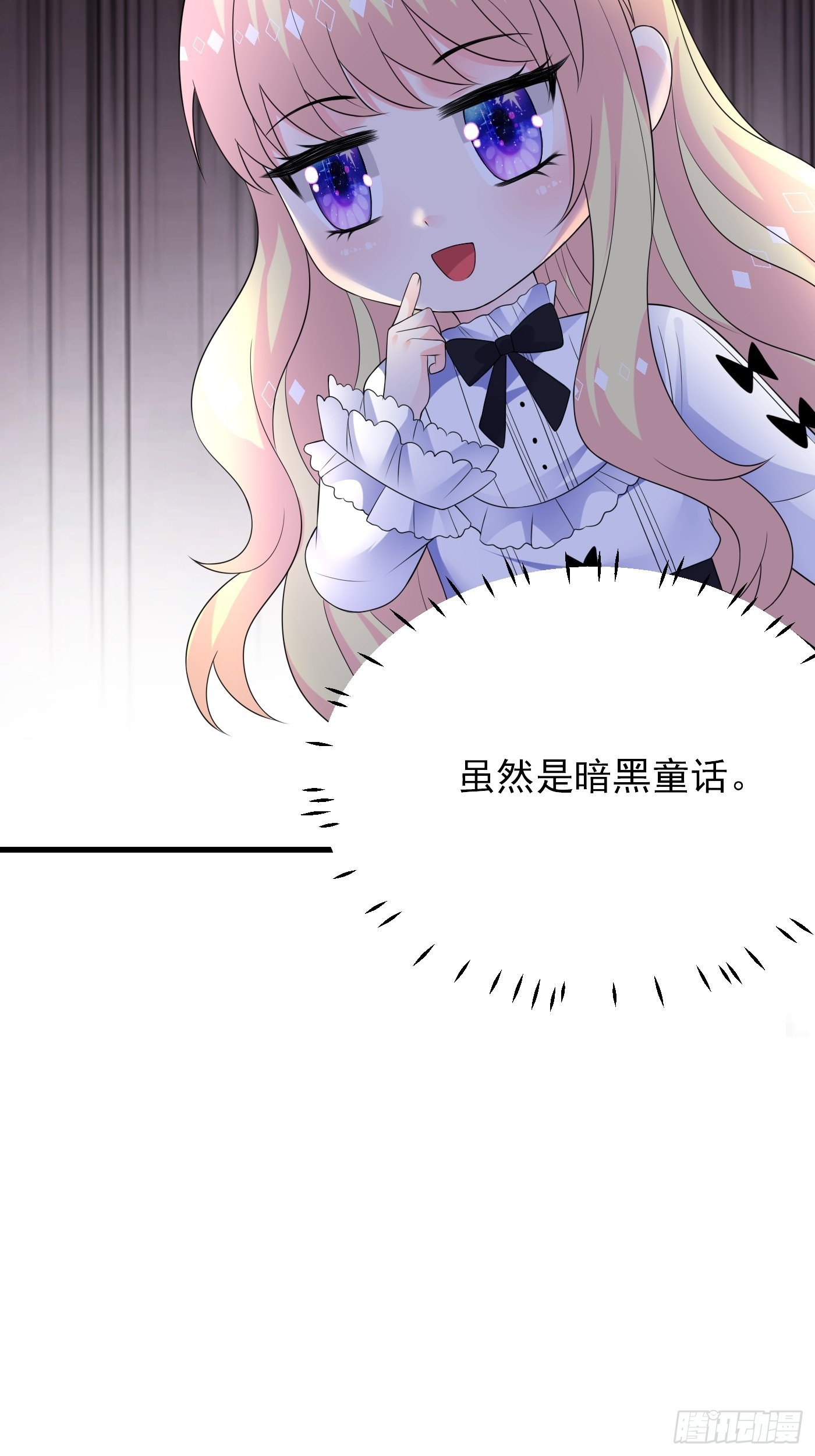 84话 必须得传承下去-第85话