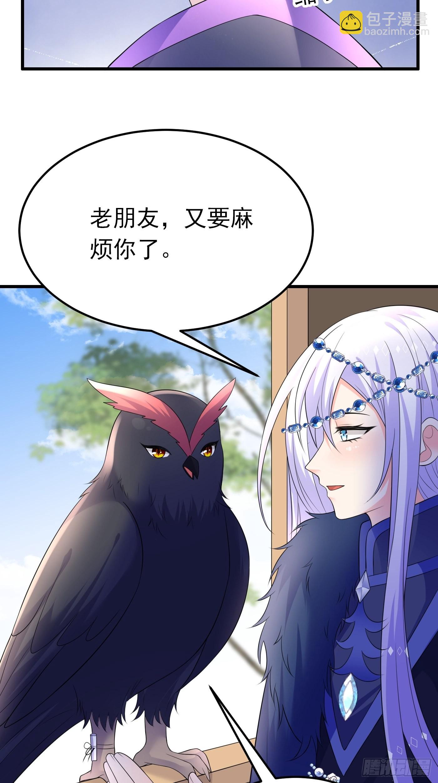 84话 必须得传承下去-第85话
