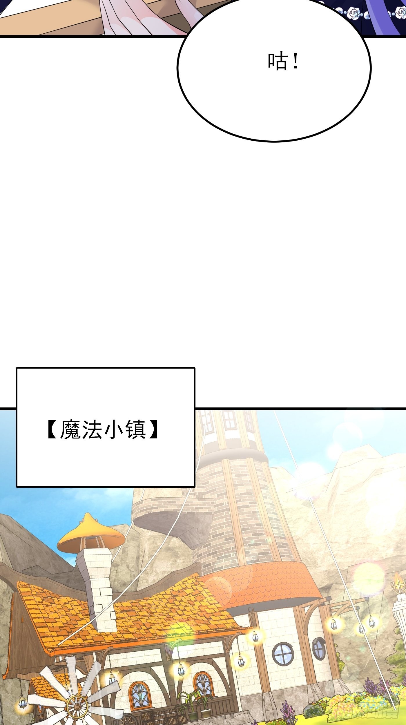 84话 必须得传承下去-第85话