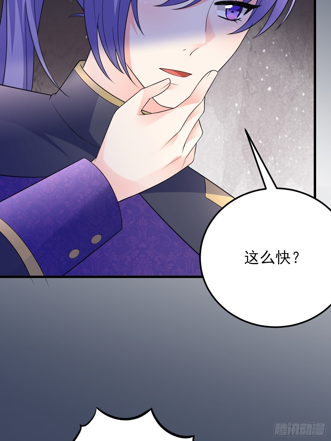 86话 王子的心意-第87话