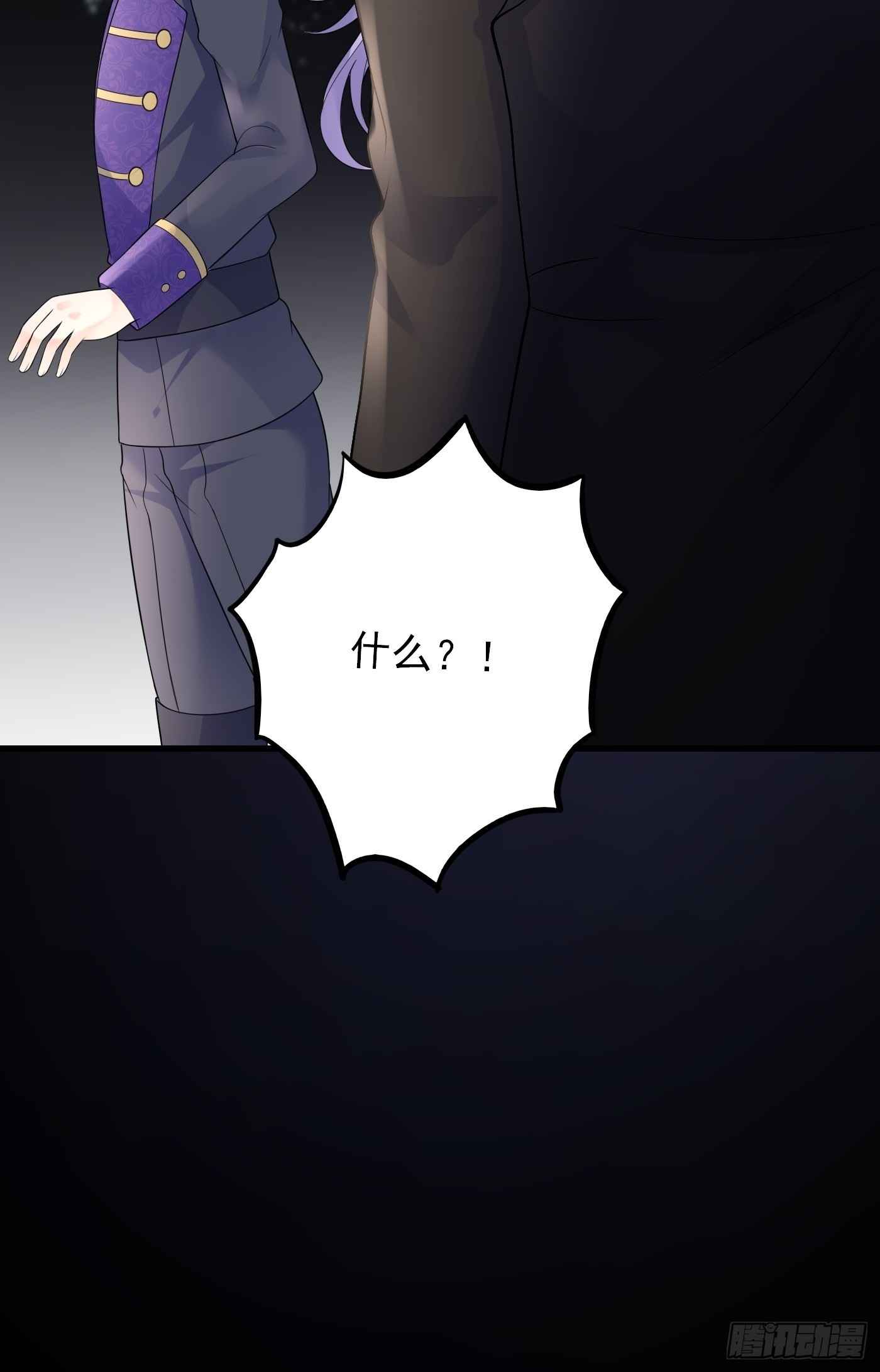 86话 王子的心意-第87话