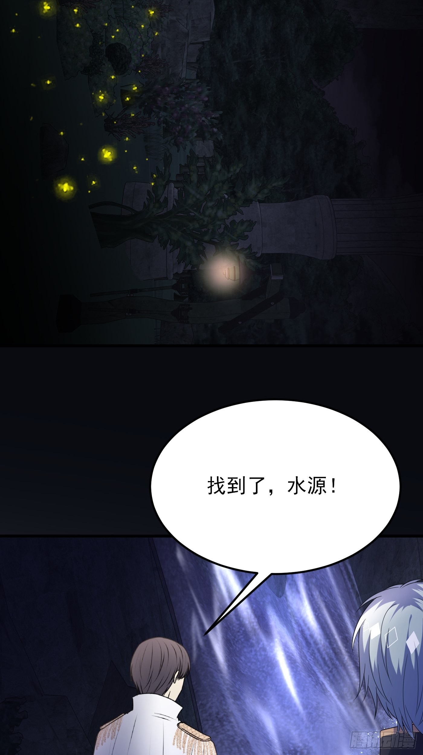 86话 王子的心意-第87话