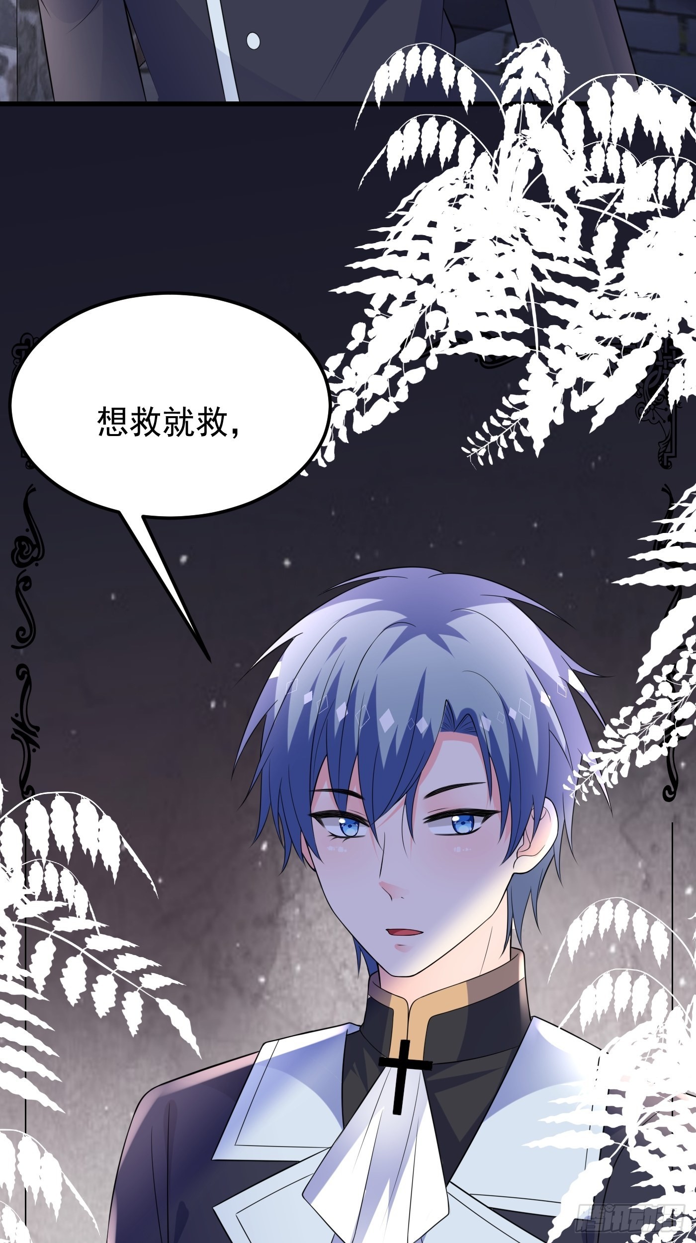 86话 王子的心意-第87话