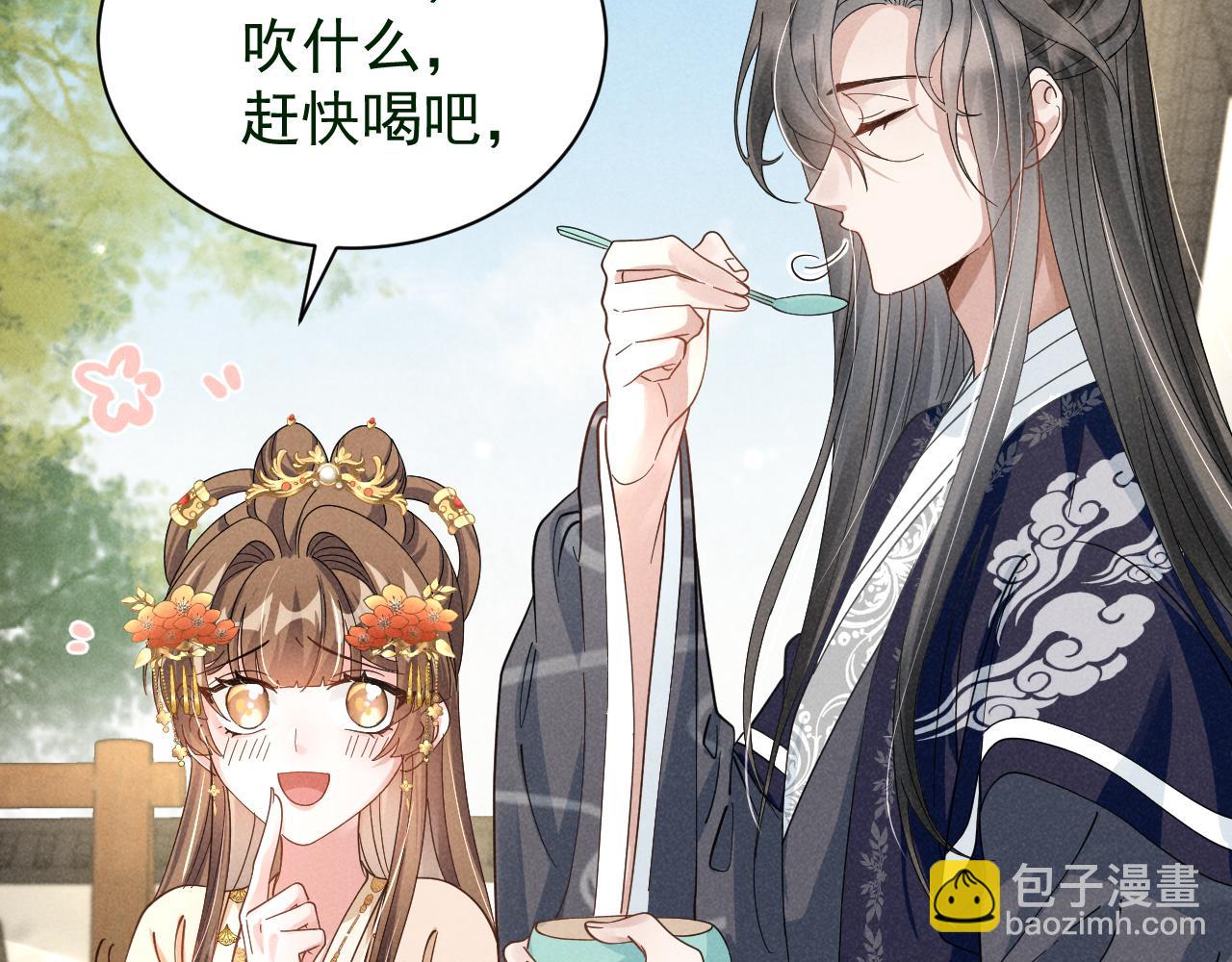 第8话 柳晟，你大爷的！(1/2)-第11话