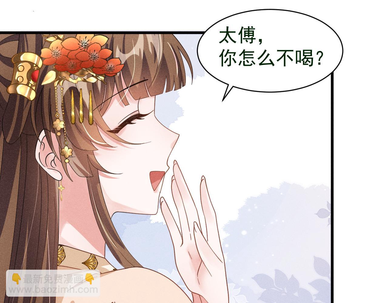 第8话 柳晟，你大爷的！(1/2)-第11话