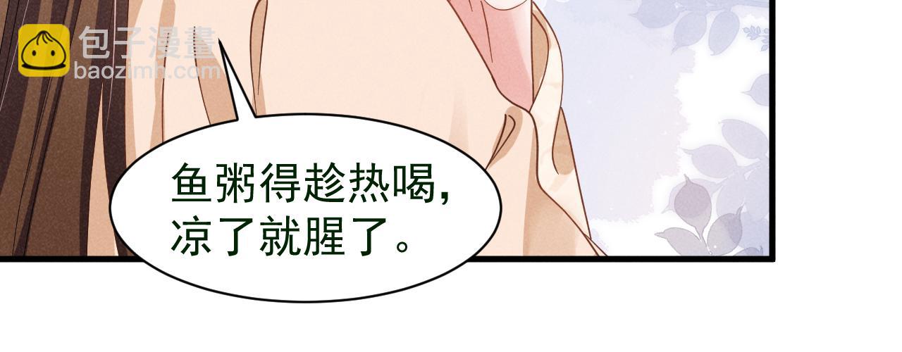 第8话 柳晟，你大爷的！(1/2)-第11话