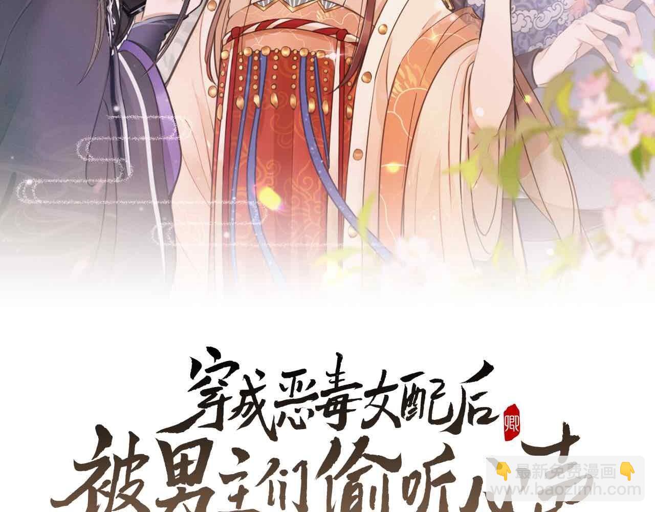 第8话 柳晟，你大爷的！(1/2)-第11话