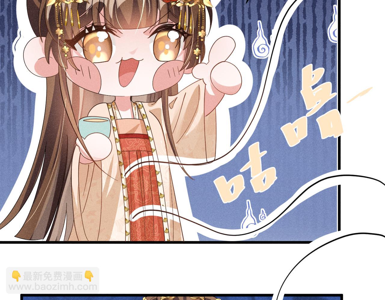 第8话 柳晟，你大爷的！(1/2)-第11话