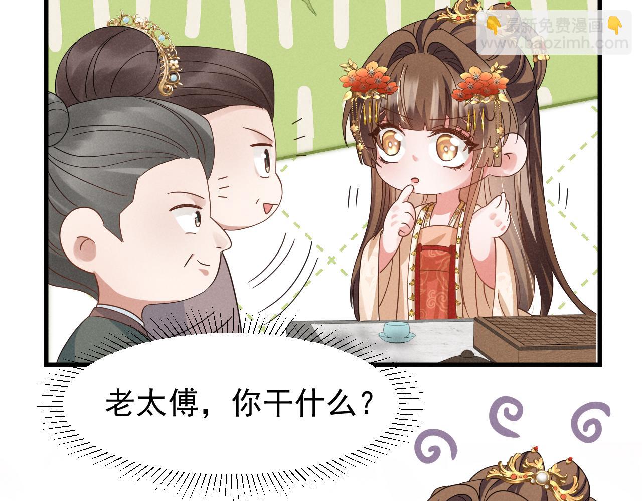 第10话 我帮你做掉她！(1/2)-第13话
