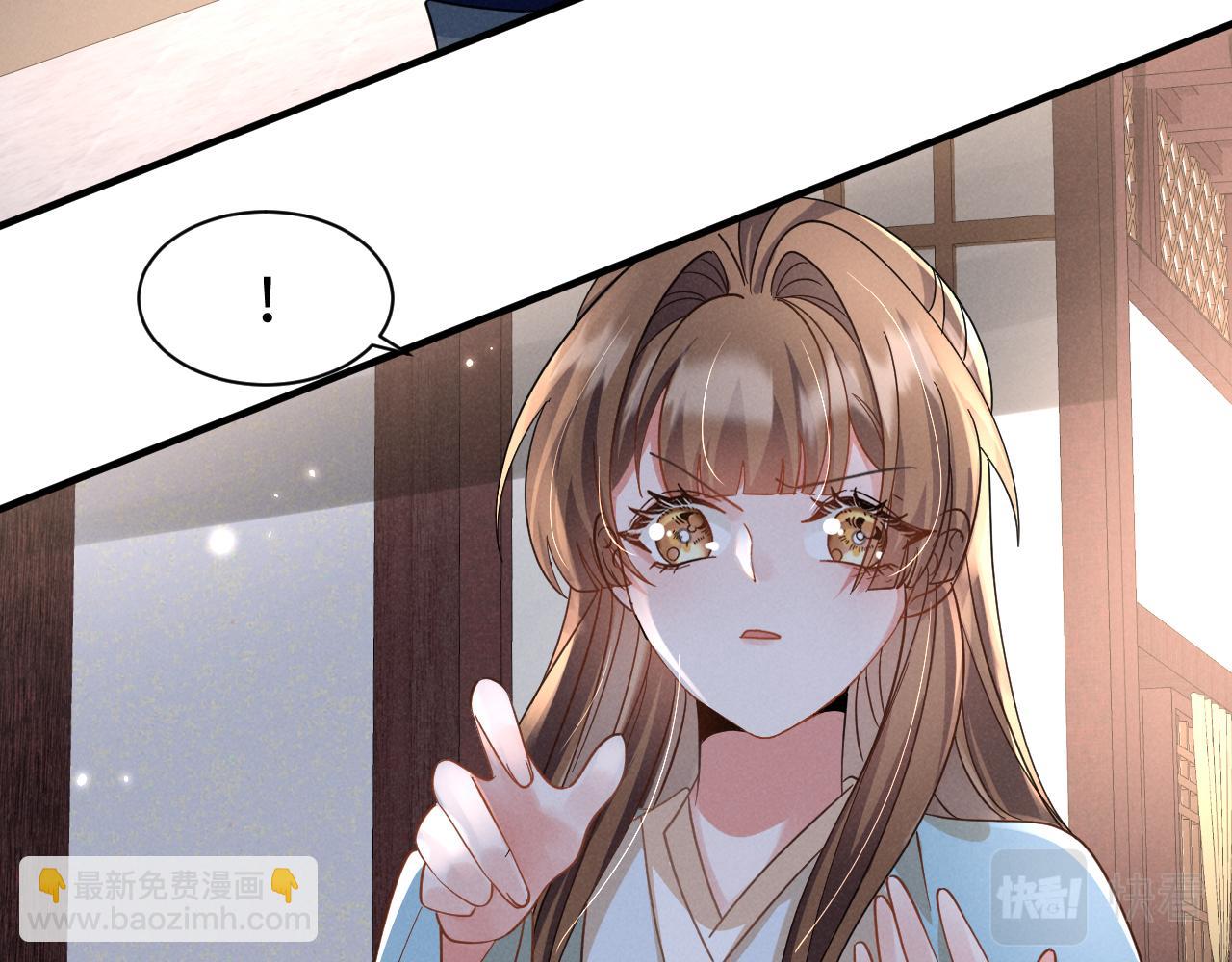 第14话 本王就这么配不上你？(1/2)-第17话