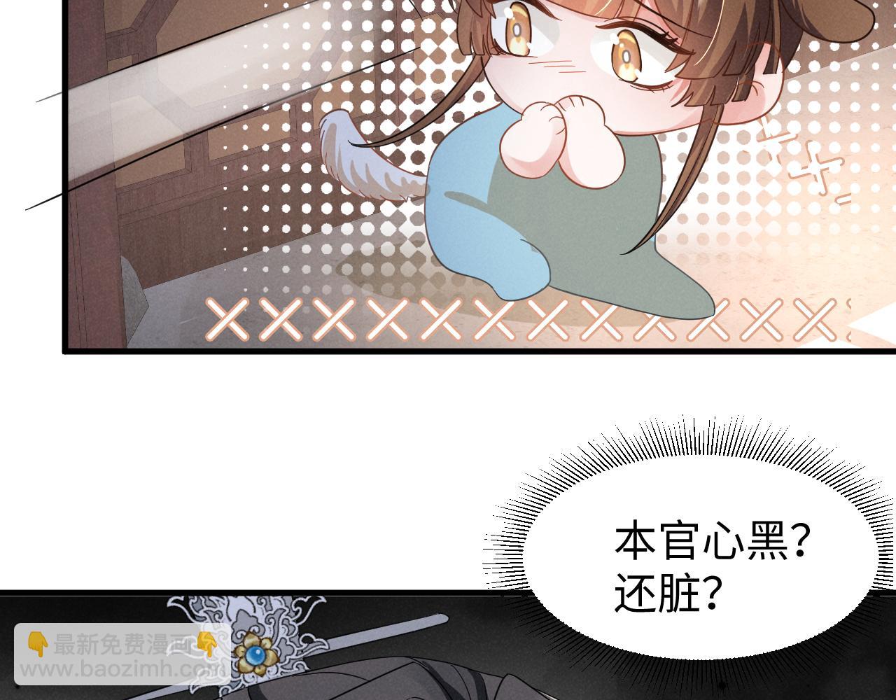 第14话 本王就这么配不上你？(1/2)-第17话