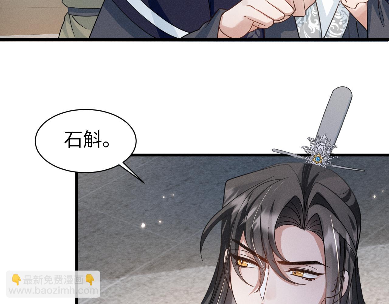 第14话 本王就这么配不上你？(1/2)-第17话