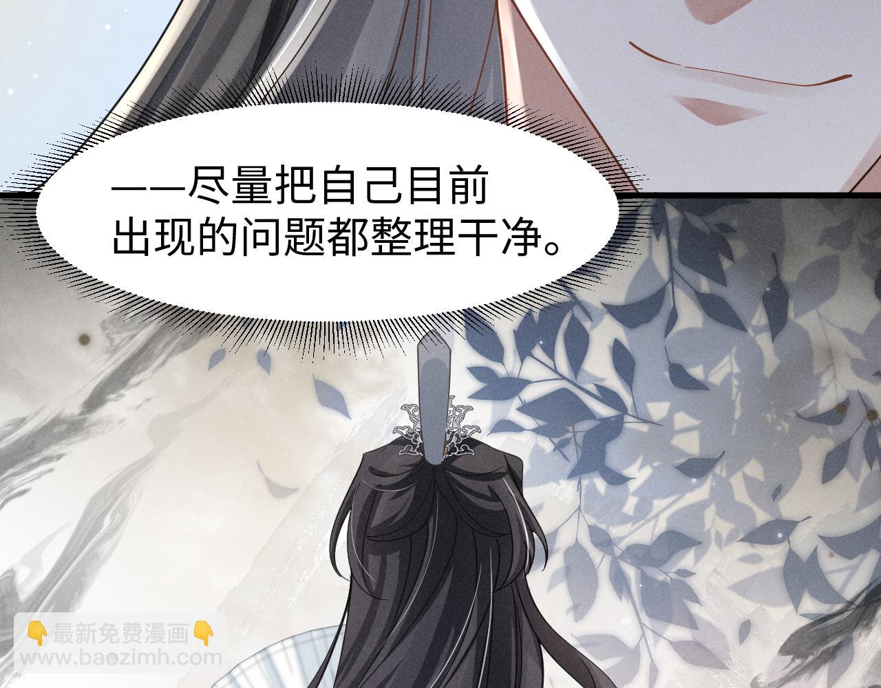 第14话 本王就这么配不上你？(1/2)-第17话