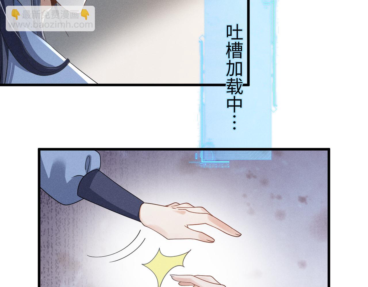 第14话 本王就这么配不上你？(1/2)-第17话