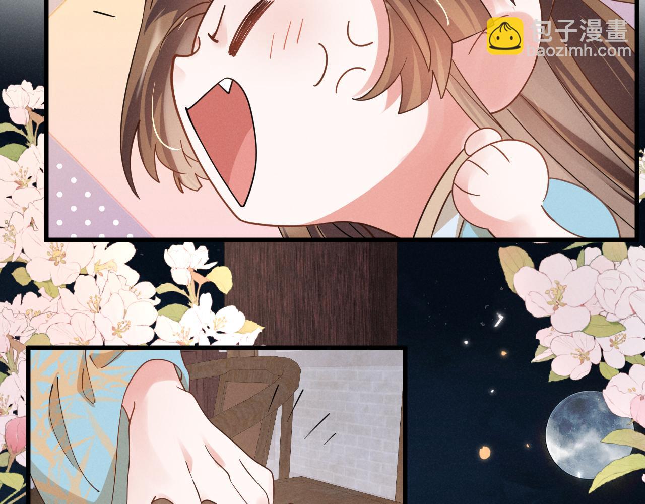 第14话 本王就这么配不上你？(1/2)-第17话