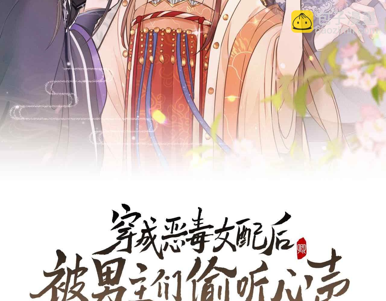 第16话 千万不要怜香惜玉！(1/2)-第19话