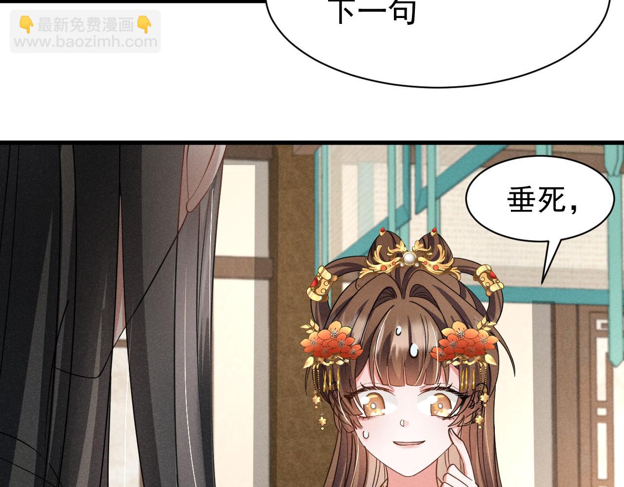 第16话 千万不要怜香惜玉！(1/2)-第19话