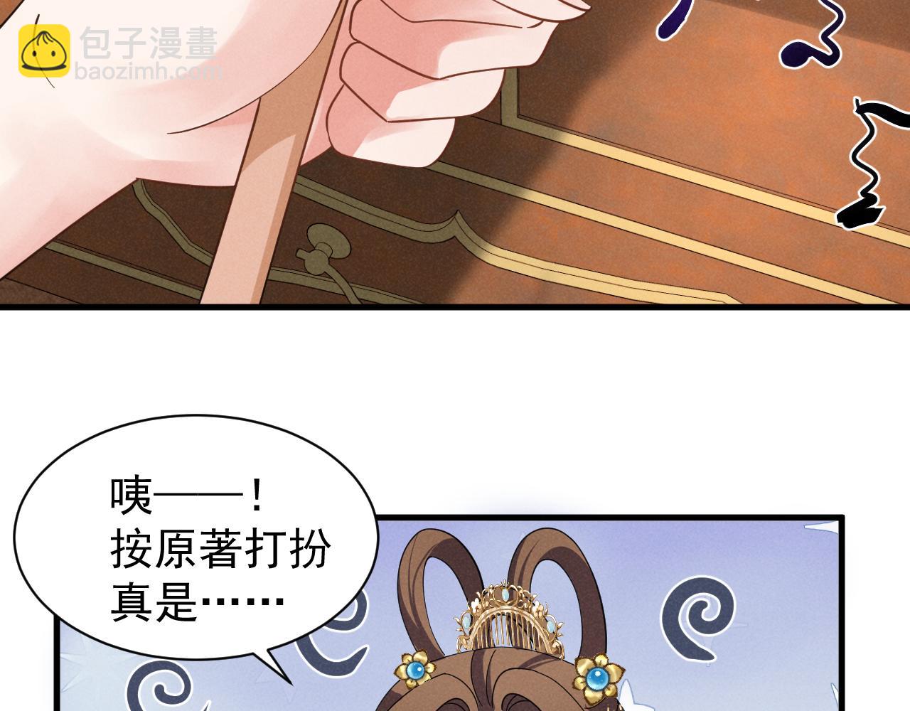 第16话 千万不要怜香惜玉！(1/2)-第19话